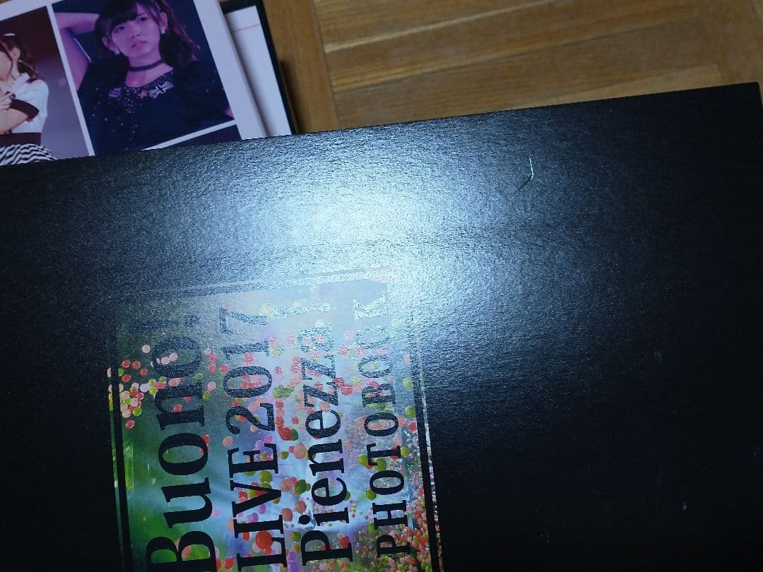 邦楽 Buono! LIVE 2017 Pienezza! COMPLETE BOX