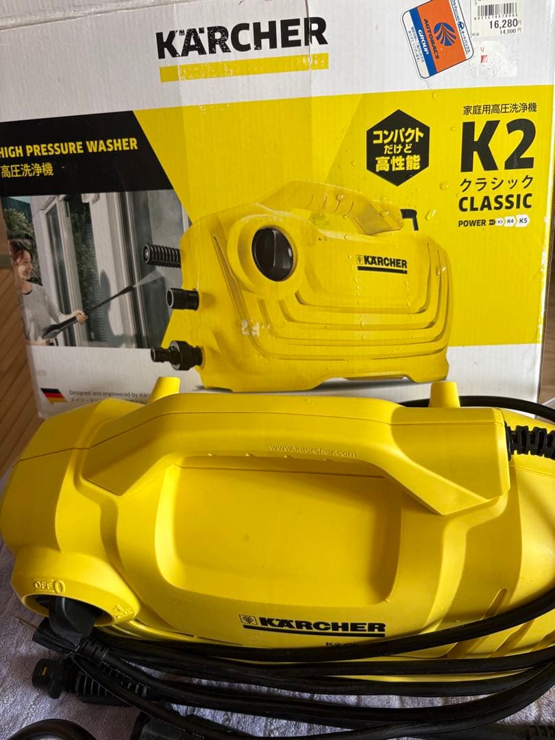 Kärcher K2 Classic 高圧洗浄機