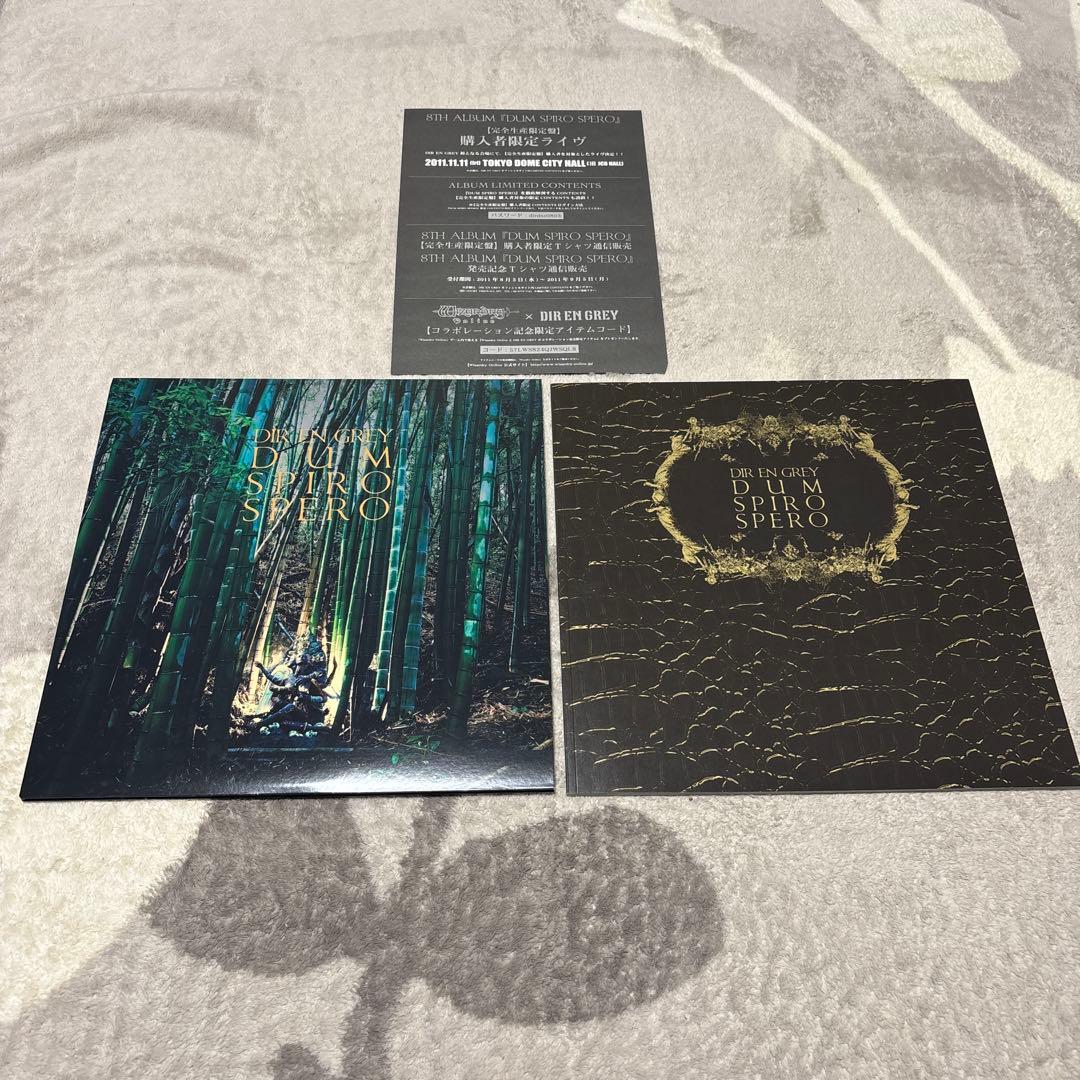 【貴重】DIR EN GREY【DUM SPIRO SPERO】完全生産限定盤