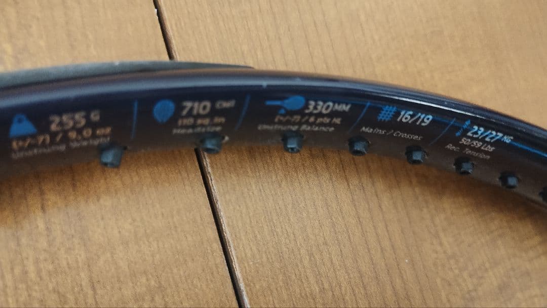 バボラ ピュアドライブ110 G2 Babolat PUREDRIVE 110