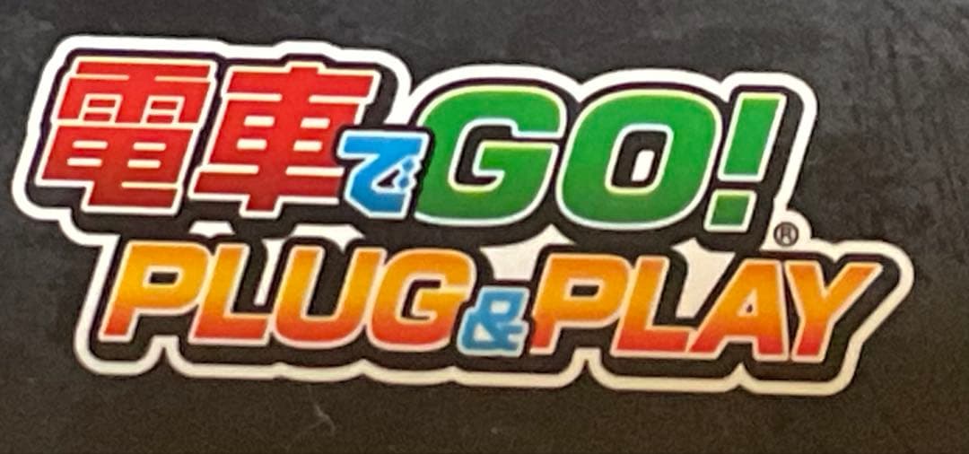 TAITO電車でGO！！ PLUG＆PLAYコントローラーー体型　通電確認のみ