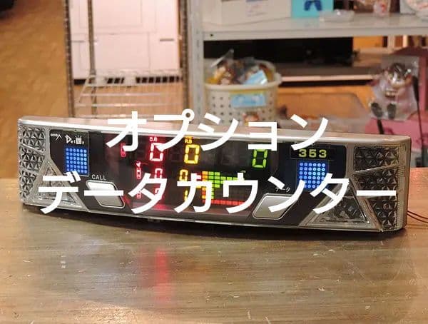 ☆送料込☆Pフィーバー炎炎ノ消防隊〈小型卓上フルオート〉初心者でも安心セット☆