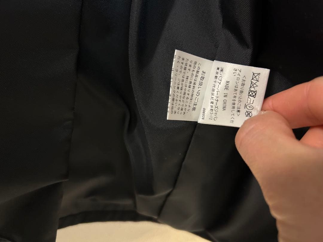 ARKnets×Barbour別注 BIG BEDALE サイズ44 ブラック