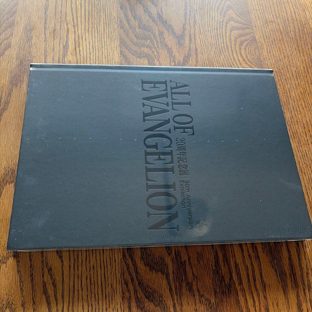 『ALL OF EVANGELION』 公式図録 未開封　特典カード付き