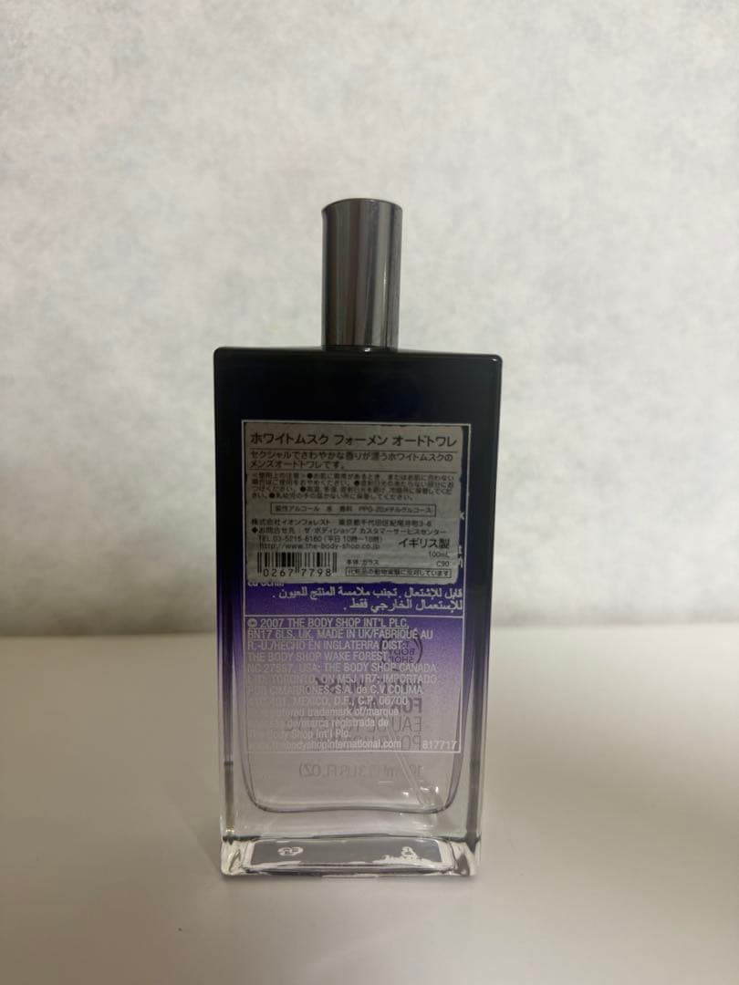 ホワイトムスク オードトワレ　THE BODY SHOP