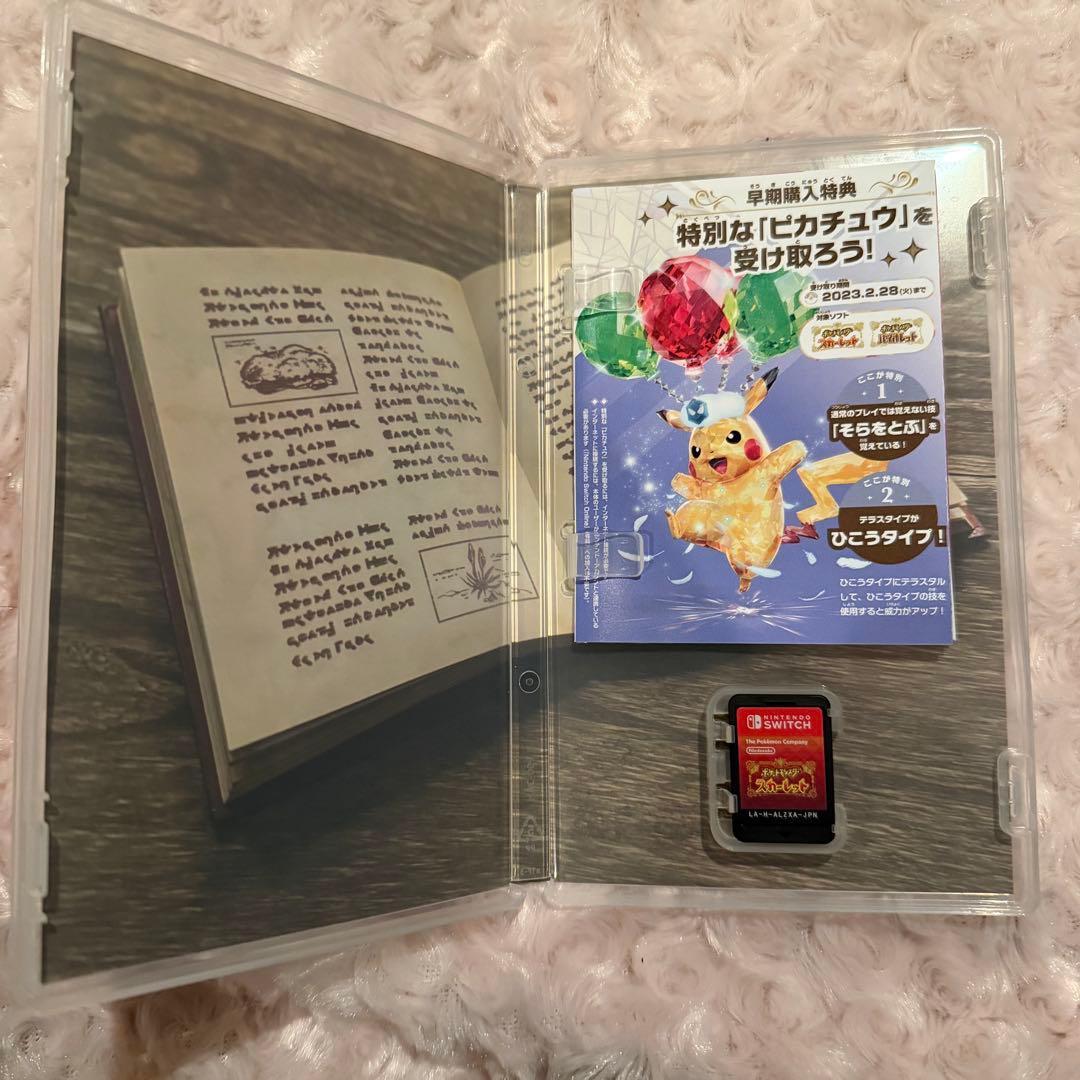 Switch カセット ポケモン