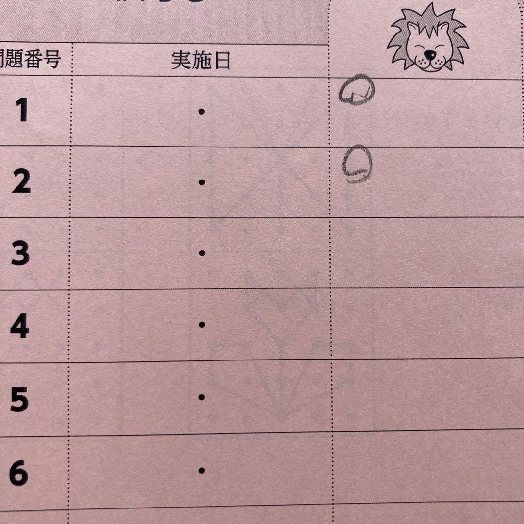伸芽会 オリジナル問題集　新刊　赤本　全冊
