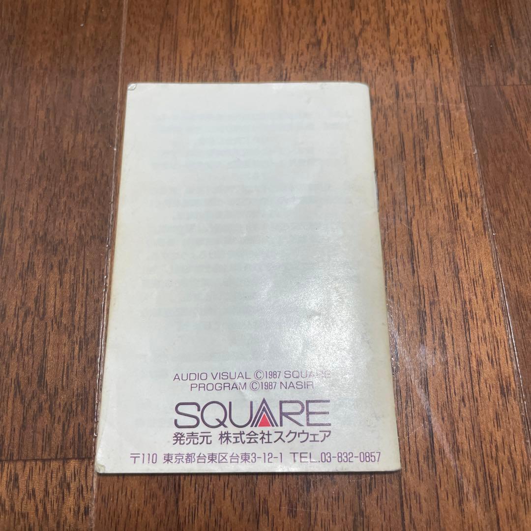【箱、取扱説明書付き】ファミリーコンピュータ用ソフト　ファイナルファンタジー