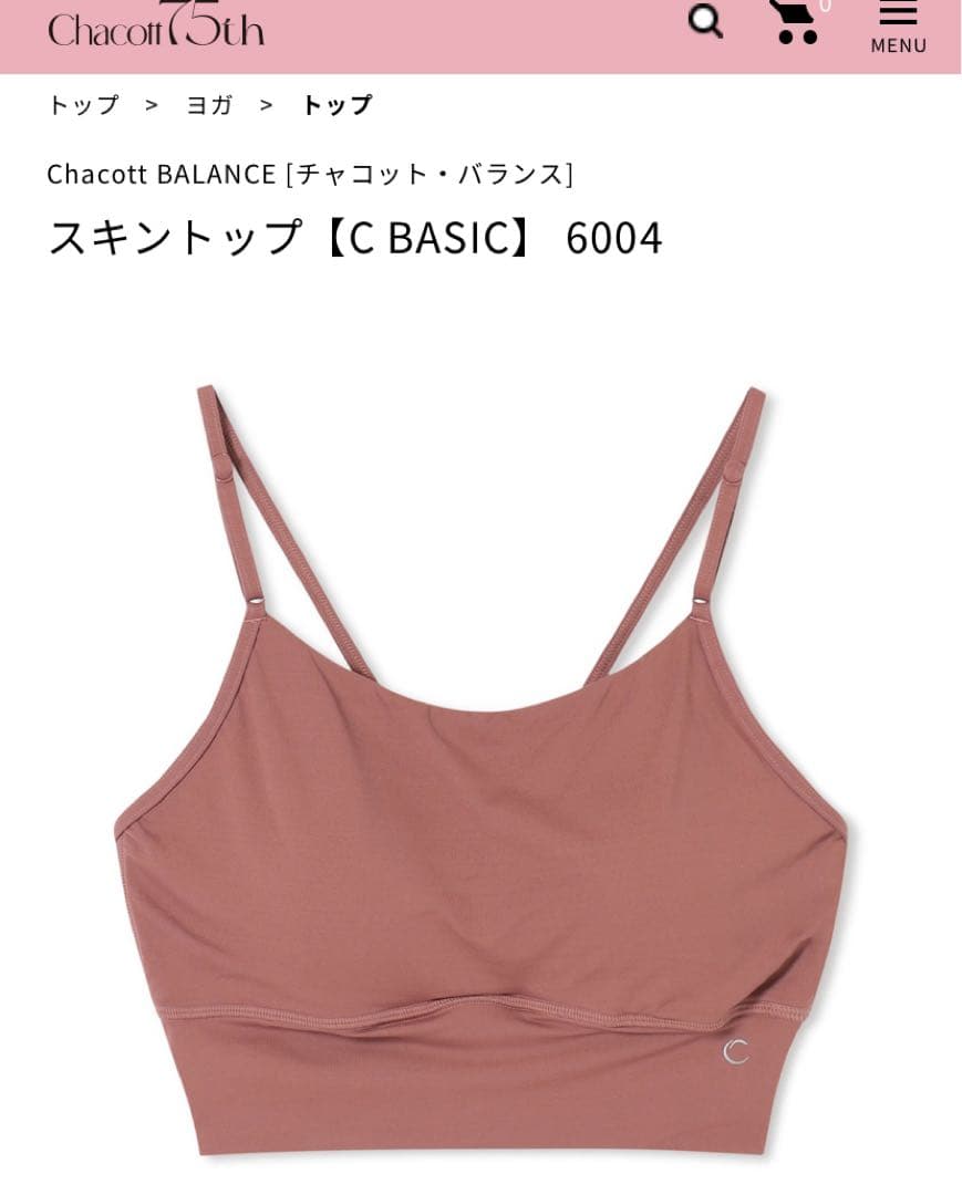 Chacott BALANCE スキントップ　スキンレギンス　C BASIC M