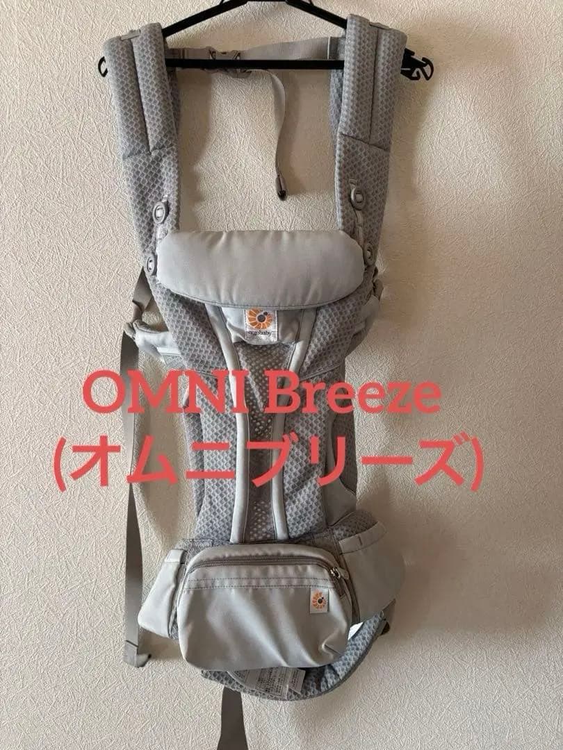 NN　ergobaby 抱っこ紐 グレー メッシュ　保証書付き