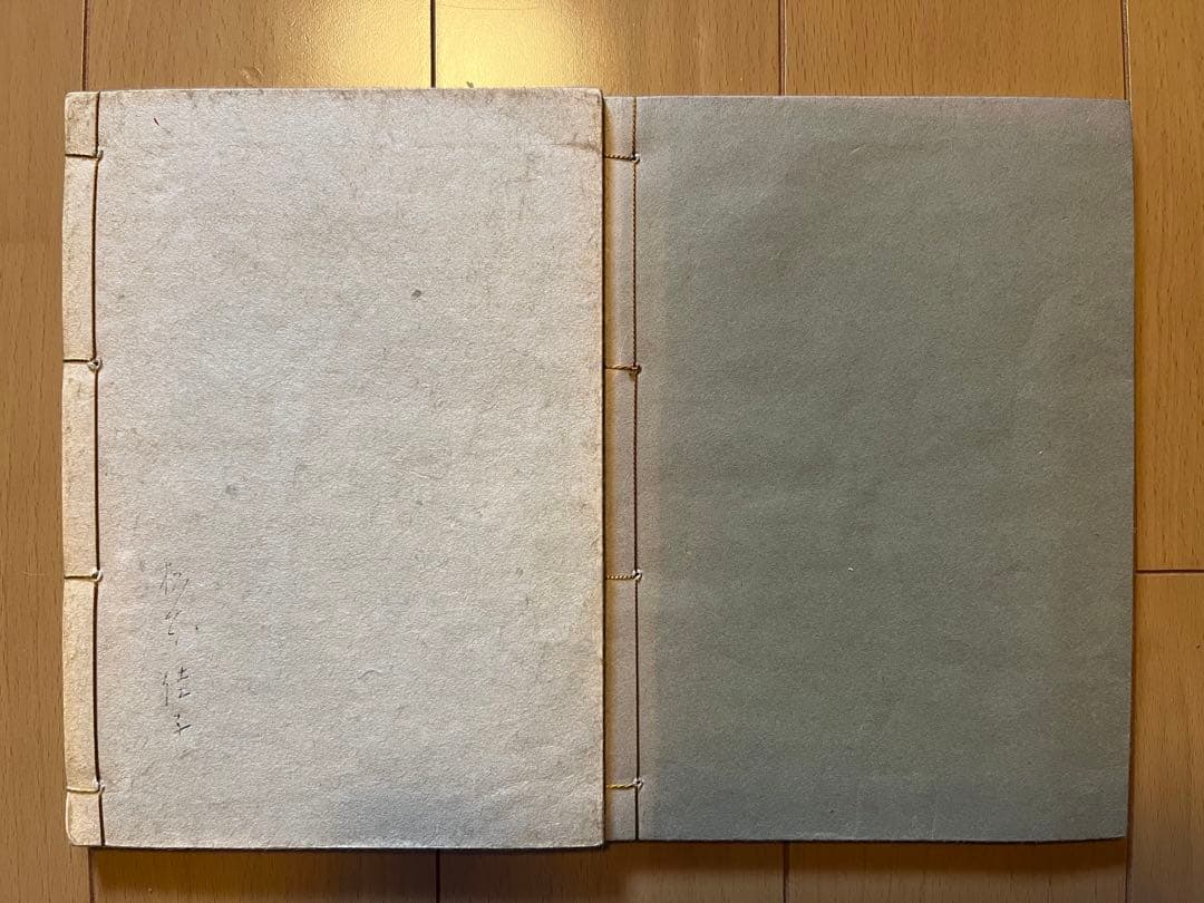 大日本茶道学会 丸盆全傳傳書 長盆台子傳書