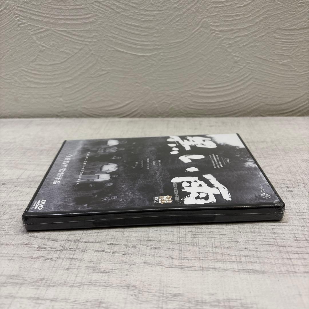 《新品未開封》黒い雨 DVD