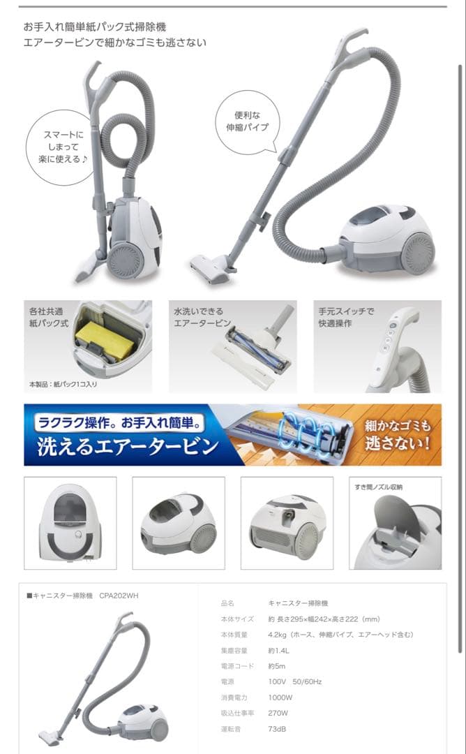 【新品 未使用】キャニスター型掃除機 グレー