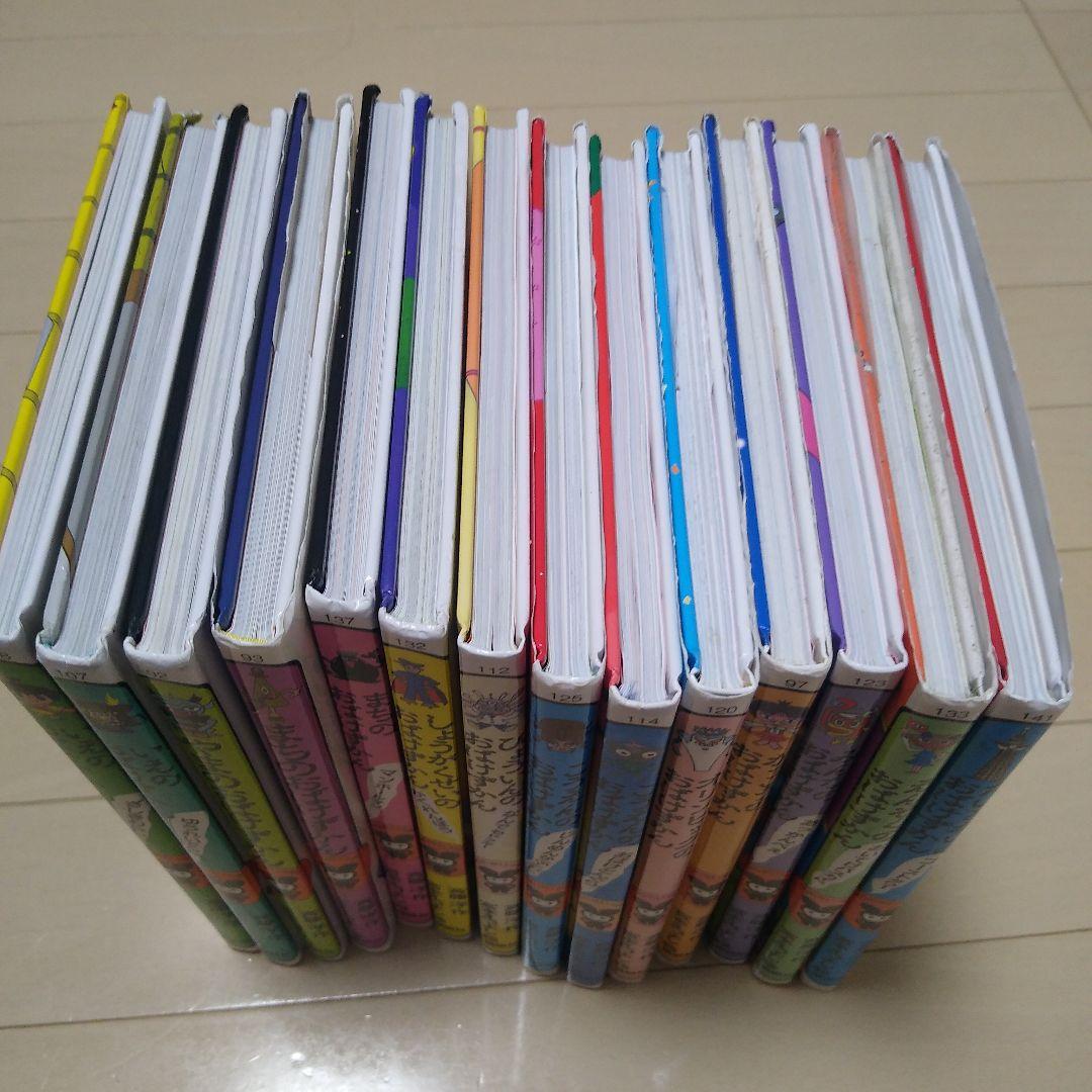 おばけずかん まとめ売り