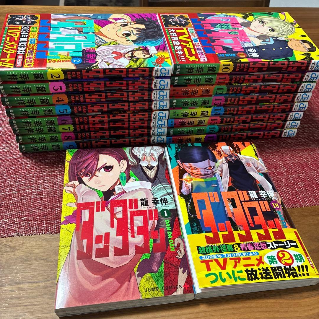 ダンダダン 1巻〜18巻 アクリルボード セット