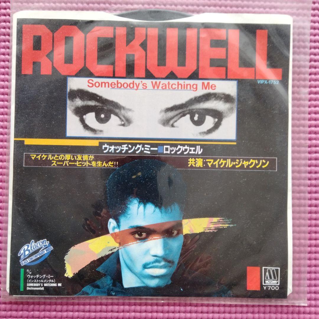 洋楽レコード EP シングル セット