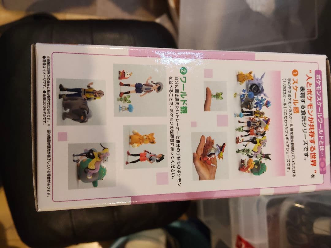 ポケモンスケールワールド ナンジャモ&ハラバリー フィギュアセット　未使用品