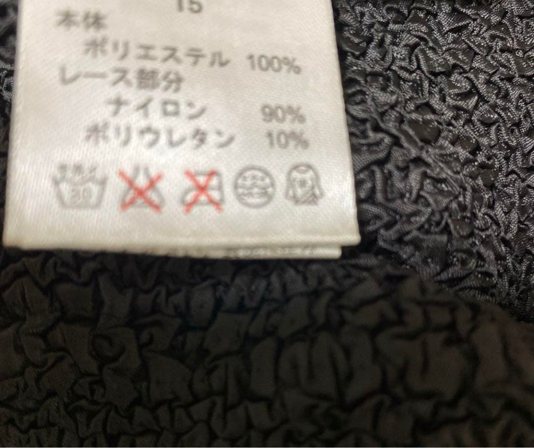 大きいサイズ！ArteSoie ギャザー加工セットアップ