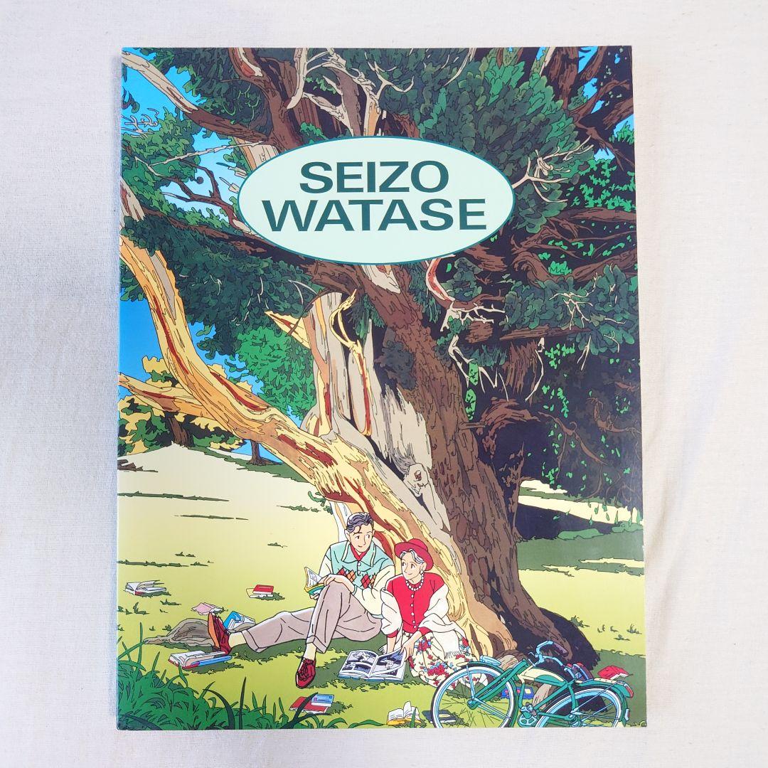 【レア】わたせせいぞう　展覧会図録3冊セット