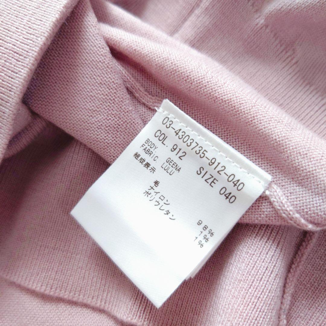 タグ付 theory luxe 24AW 洗える カーディガン ウール Lサイズ