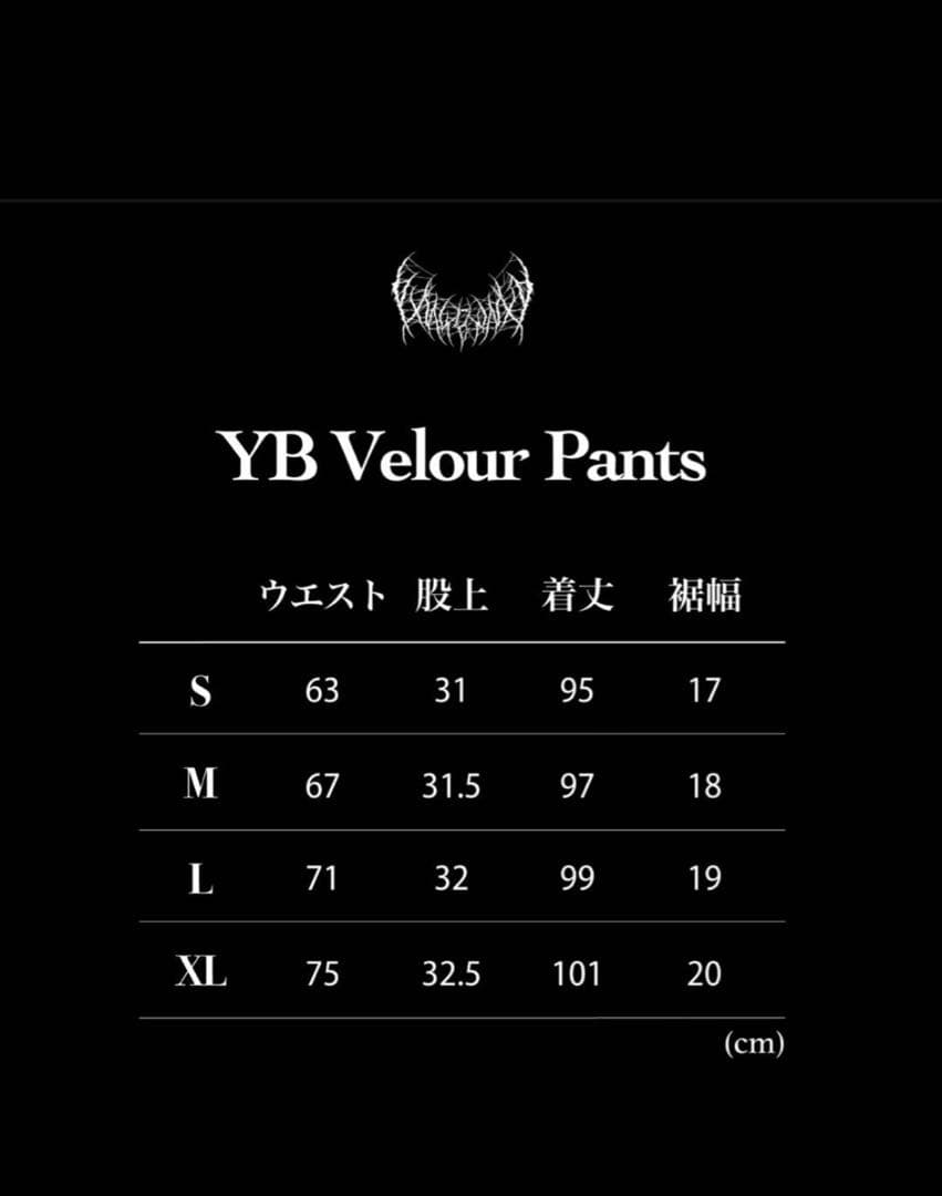 pxrgetrxxper YB Velour Pants XLサイズ　新品未使用