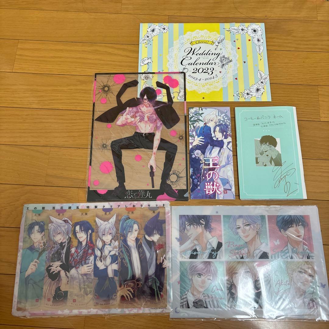 チーズ　cheese! 少女漫画　まとめ売り