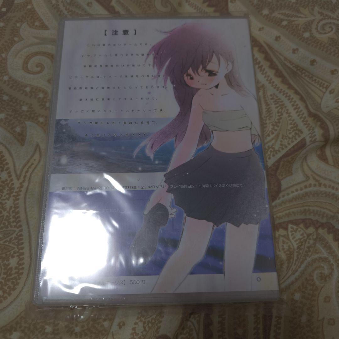 ステージなな　vol.24 narcissu ナルキッソス