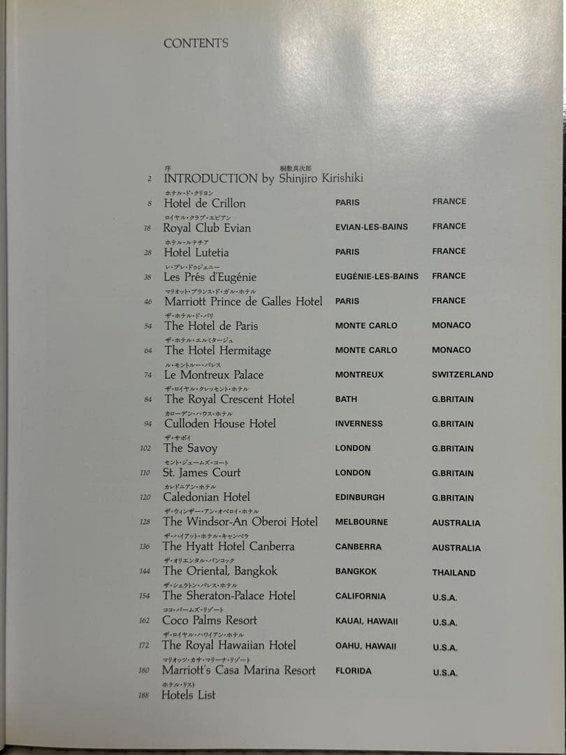 地図・旅行ガイド GREAT HOTELS OF THE WORLD CLASSIC HOTEL