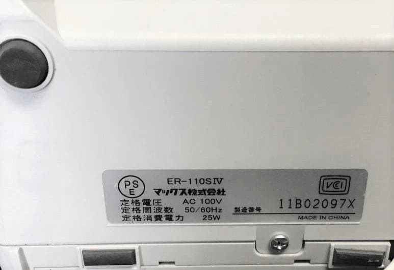 ★清掃済 良品 MAX タイムレコーダー ER-110SIV + カード20枚