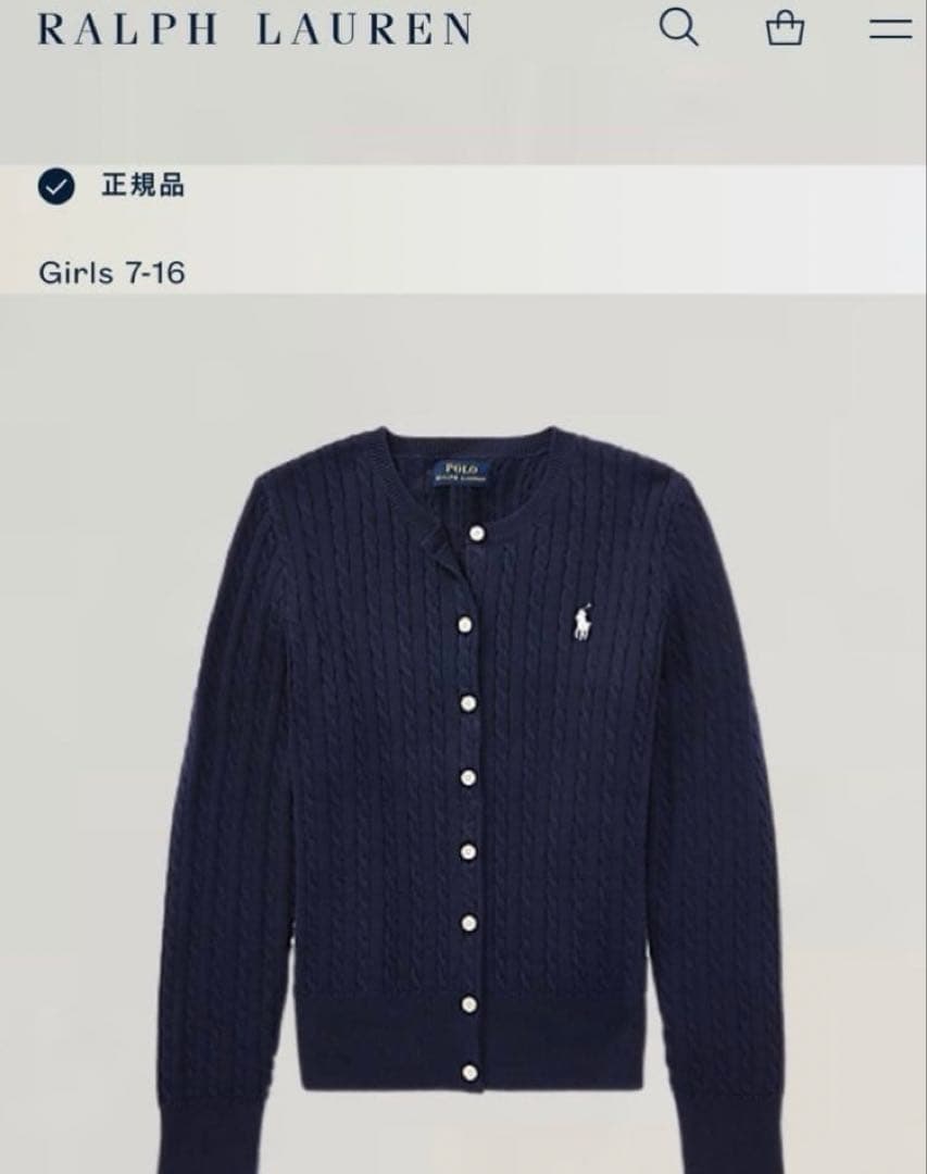人気 ポロ ラルフローレン ケーブル ニット カーディガン ネイビー 白ポニー