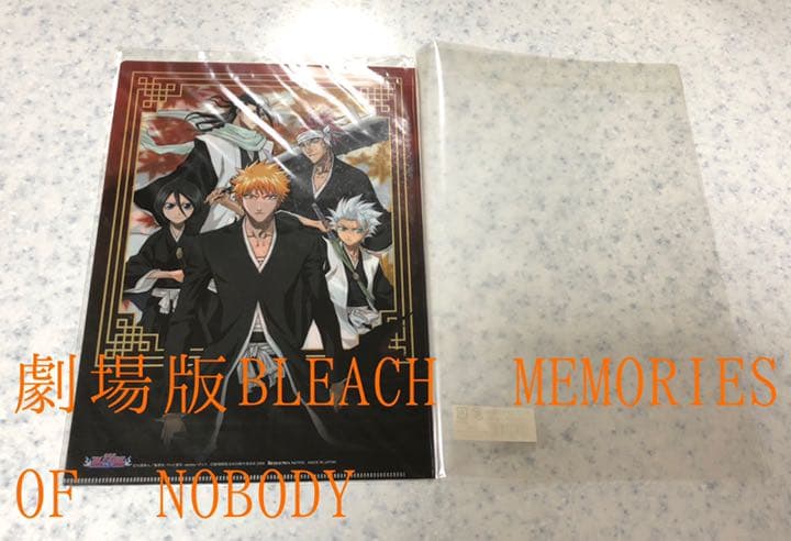 【お値下げ❗️】BLEACH劇場版　クリアファイル4枚　下敷き3枚セット