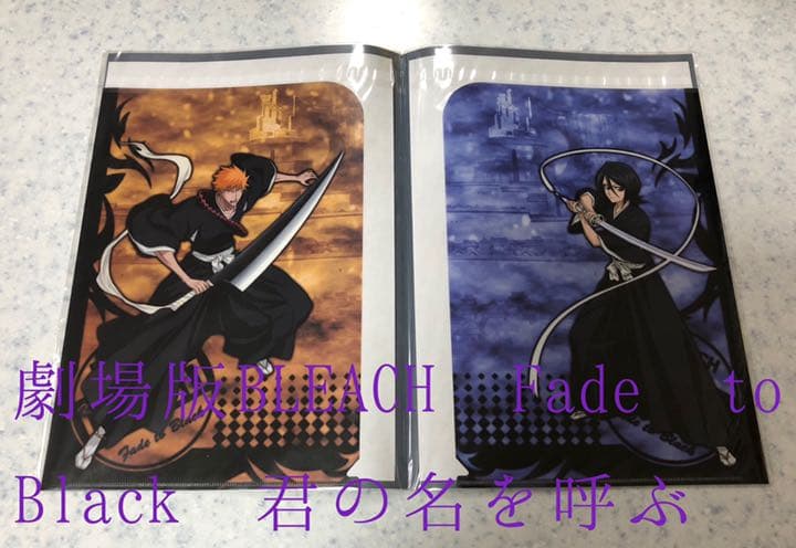 【お値下げ❗️】BLEACH劇場版　クリアファイル4枚　下敷き3枚セット