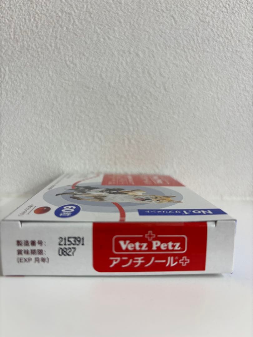 犬用 アンチノール プラス 60粒