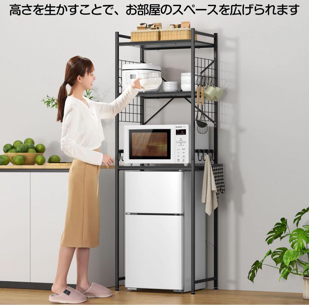 冷蔵庫ラック 3段 レンジラック 幅60×奥行40×高さ180cm