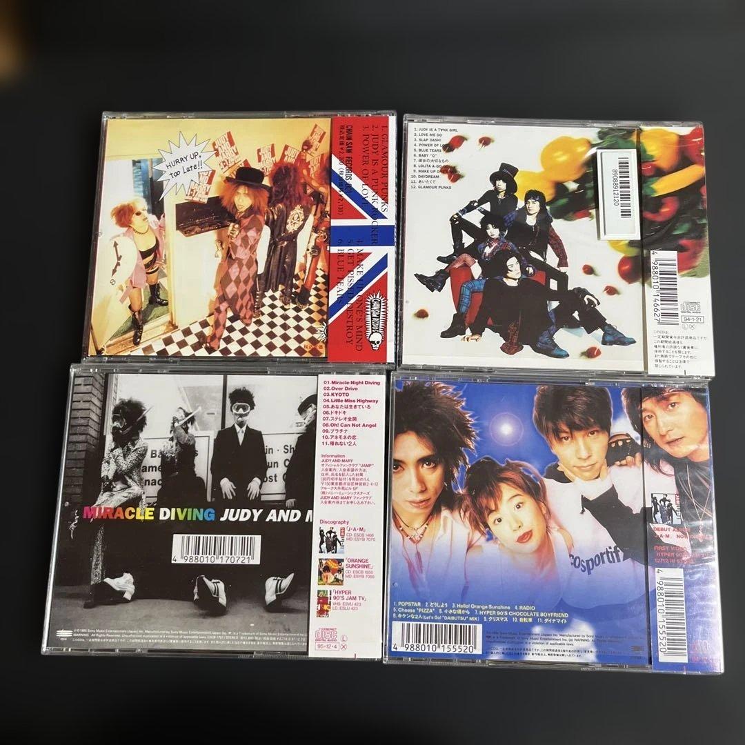 ジュディアンドマリー　CD まとめ売り