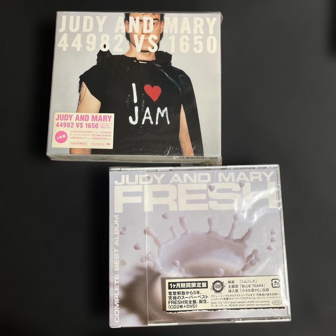 ジュディアンドマリー　CD まとめ売り