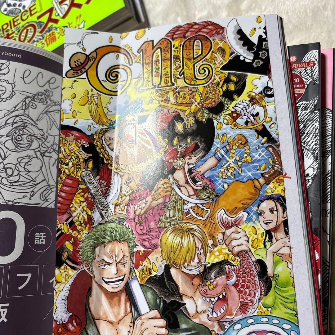 ワンピースマガジン　vol 1〜vol 15 15巻セットとvol.17