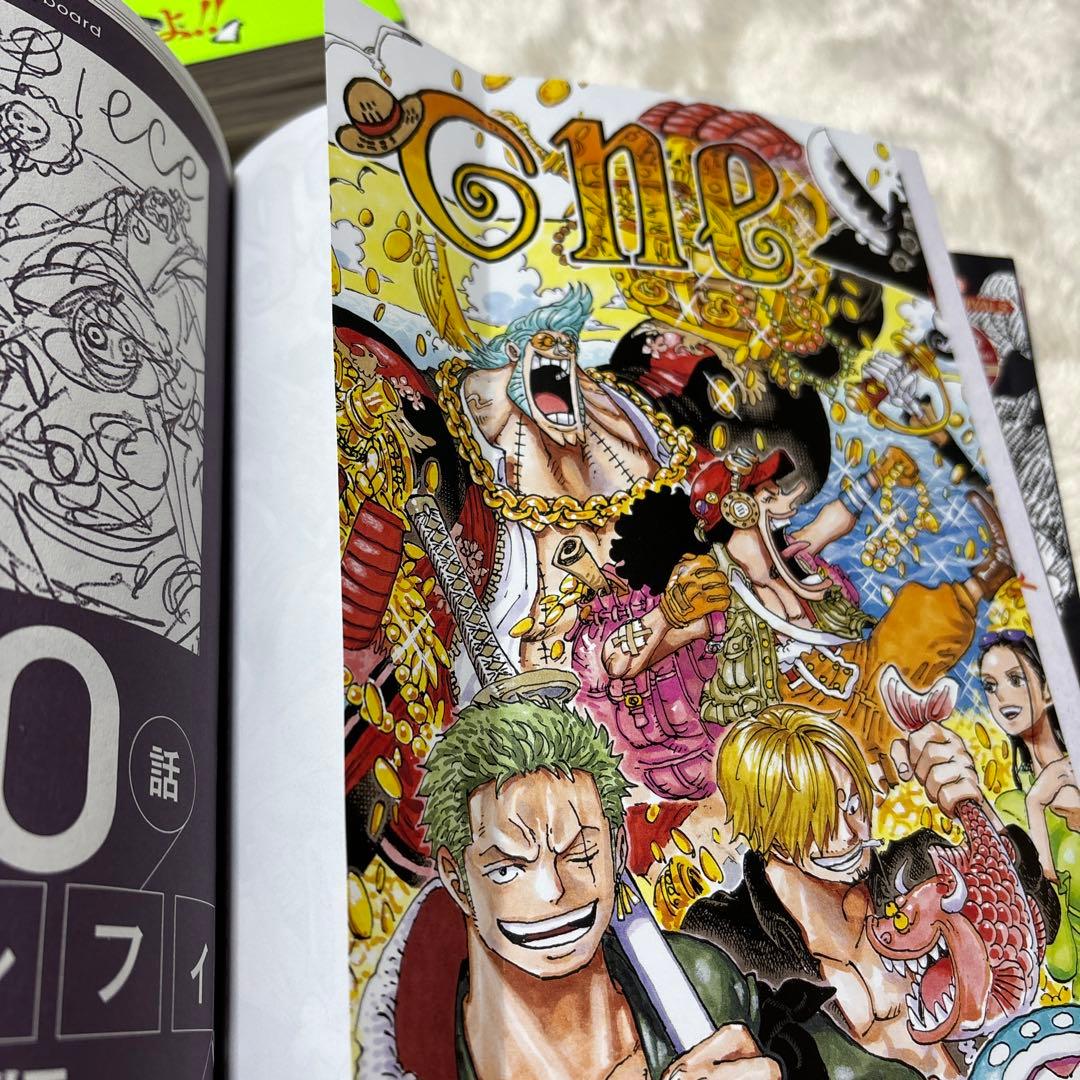 ワンピースマガジン　vol 1〜vol 15 15巻セットとvol.17