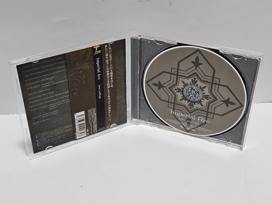 Princess Arthur Switchソフト特装版、CD4枚