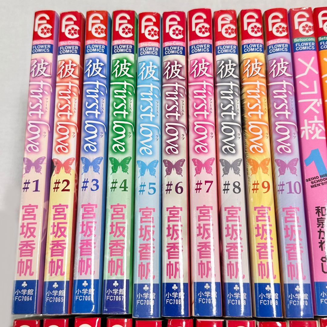 お値下げ可‼️少女漫画 まとめ売り 77巻
