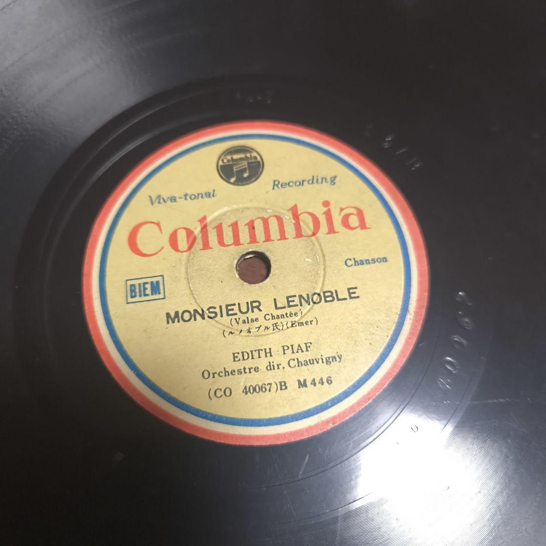 A 8 ピアフ　薔薇色の人生 ＳPレコード　名盤中の名盤