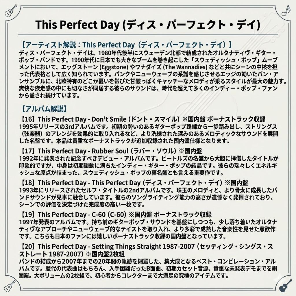 ● 英米北欧 ギターポップ＆ルーツロック 稀少CD22枚 直接購入盤・紙ジャケ●