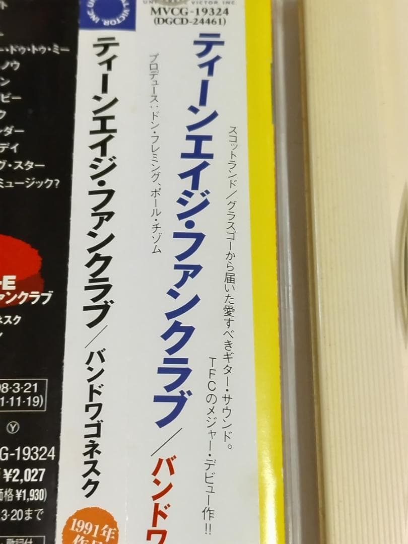 ● 英米北欧 ギターポップ＆ルーツロック 稀少CD22枚 直接購入盤・紙ジャケ●