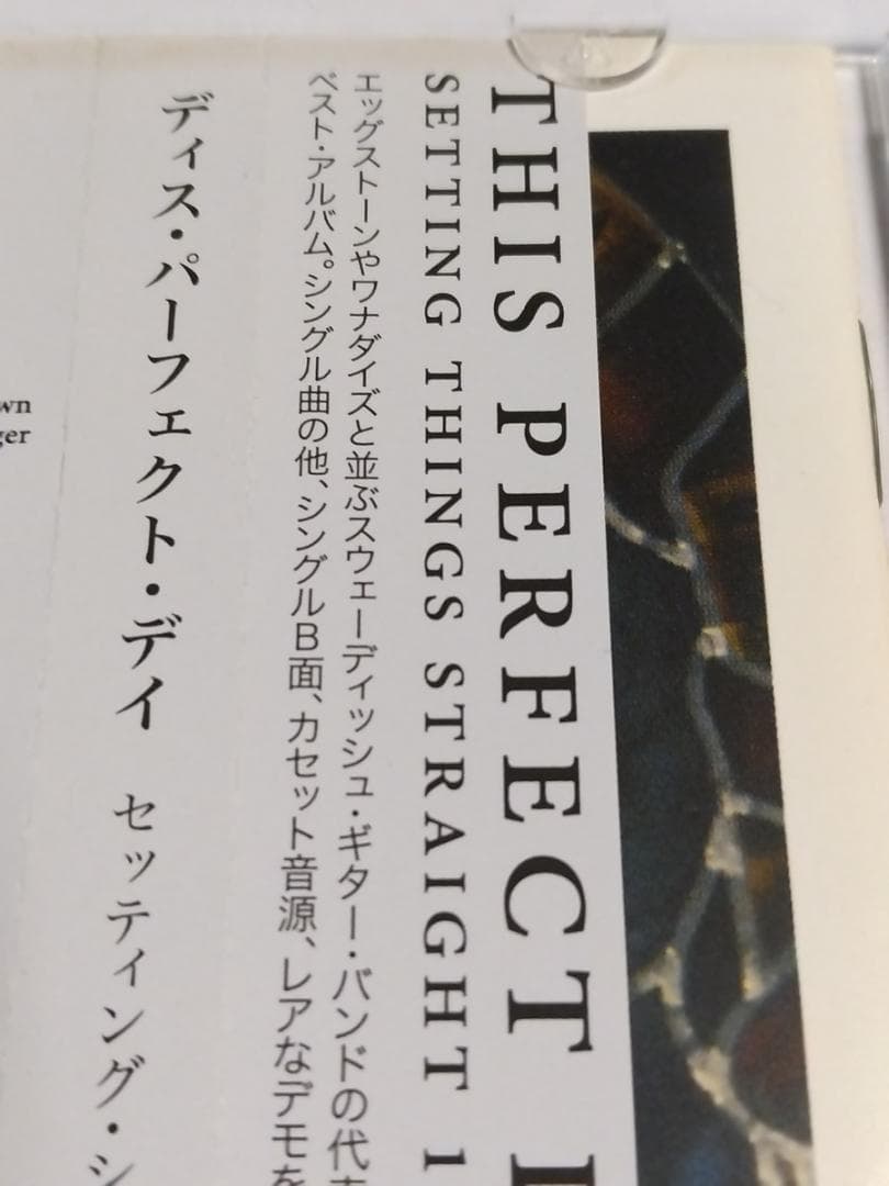 ● 英米北欧 ギターポップ＆ルーツロック 稀少CD22枚 直接購入盤・紙ジャケ●