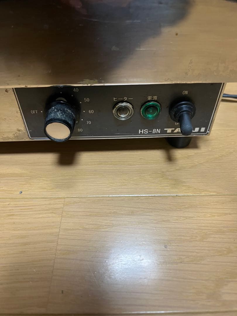 タイジ 電気式燗どうこ HS-8N 業務用 厨房機器
