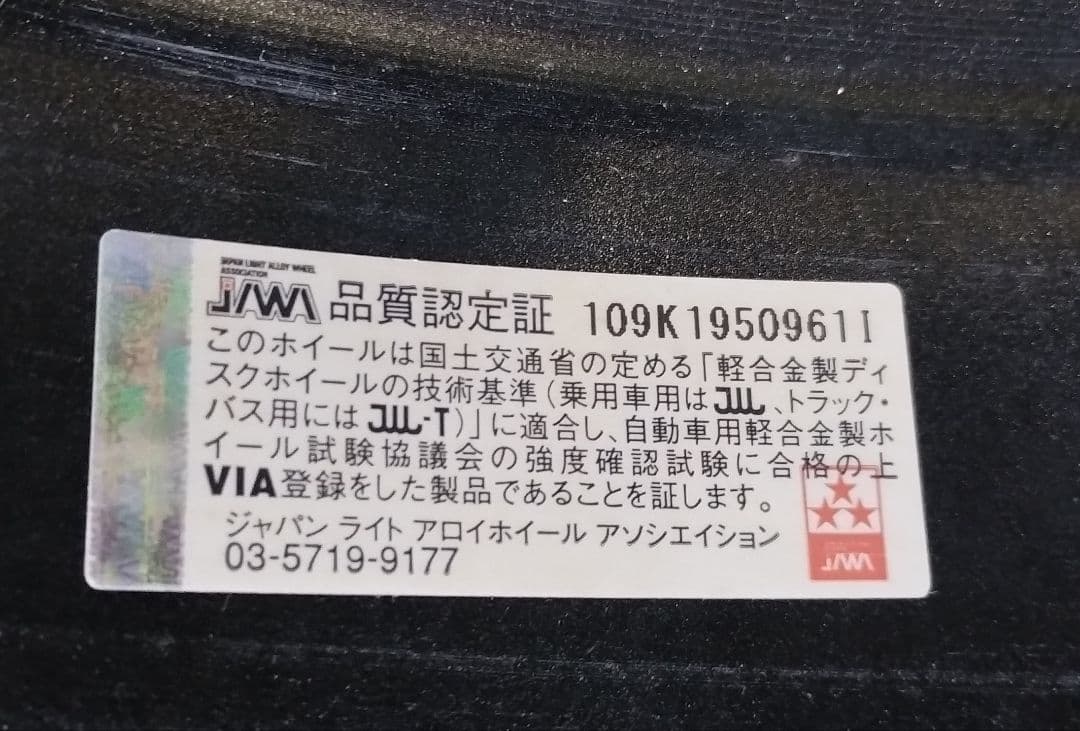 アルミ 15インチ PCD100　プリウス、シエンタ、カローラなど