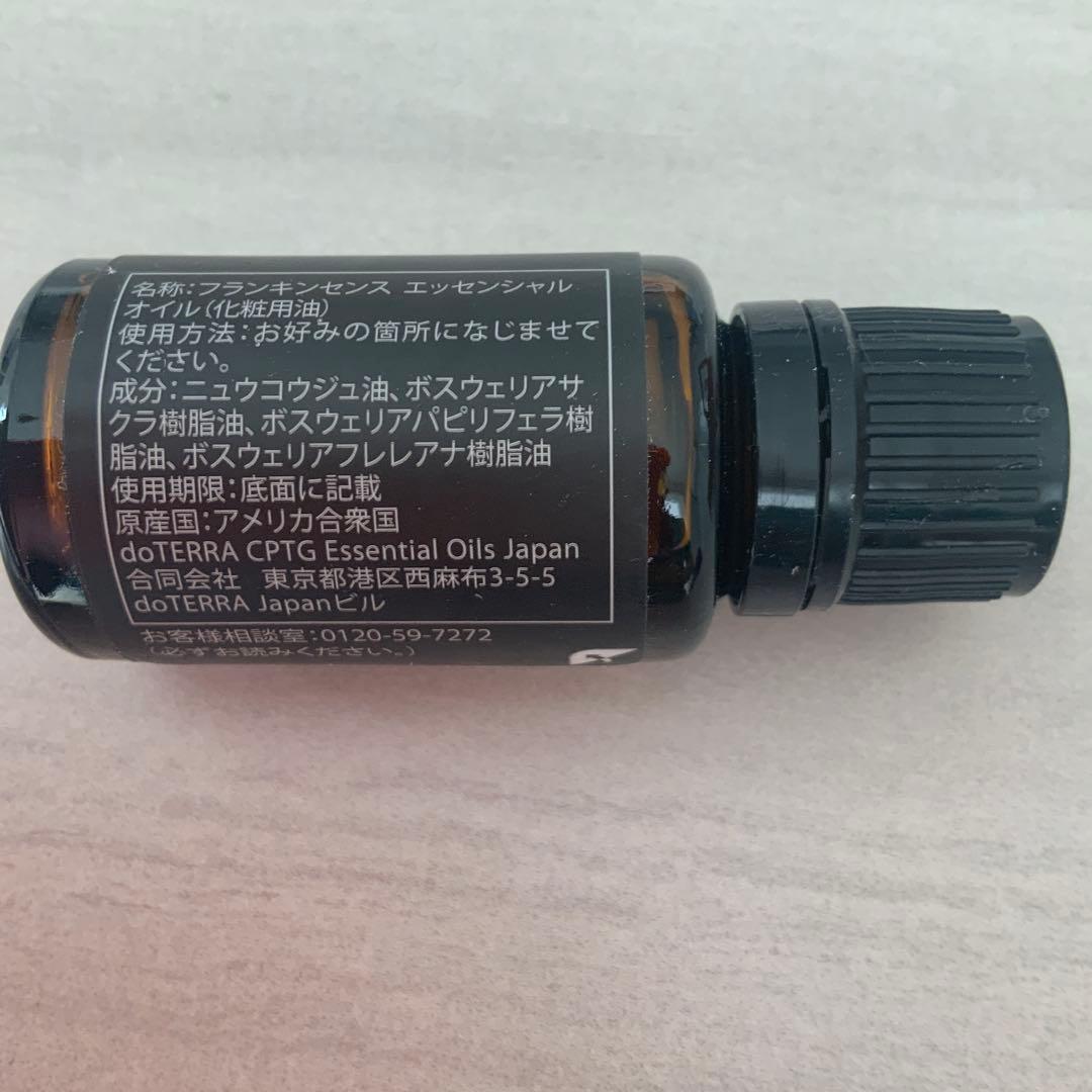 _*3様 doTERRA フランキンセンス 15 mL