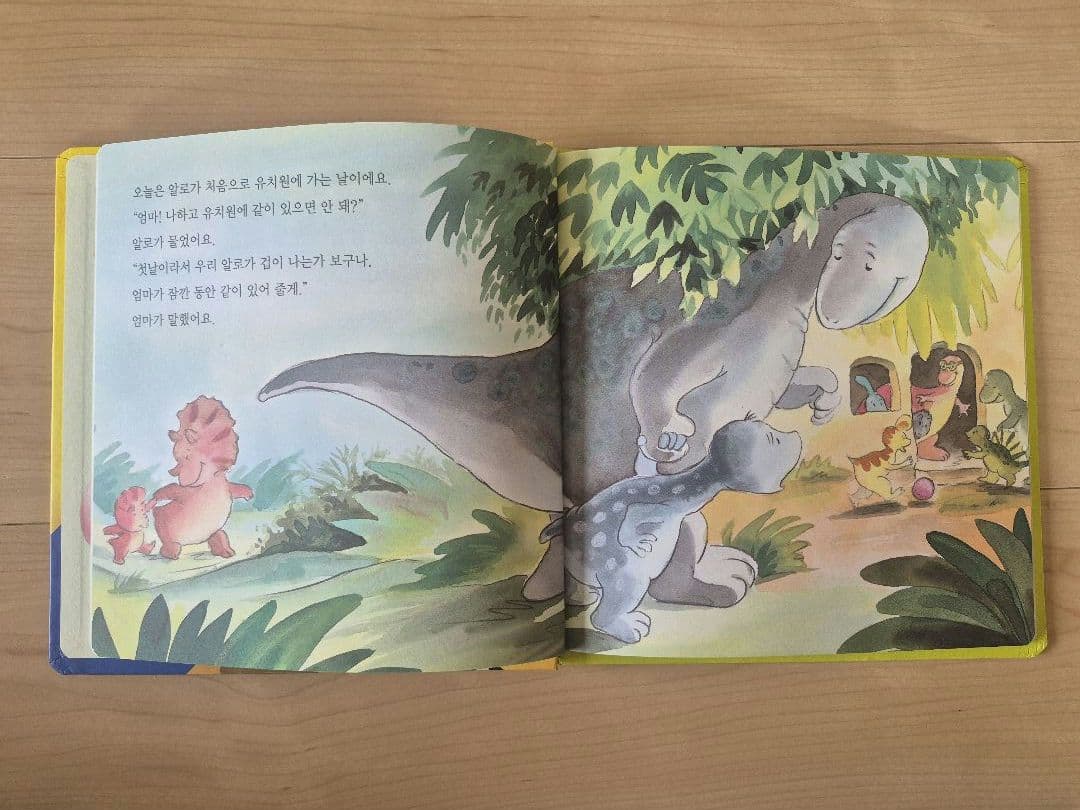 韓国語絵本　恐竜幼稚園　全12巻　한국어그림책 공룡유치원 최신판 12권세트