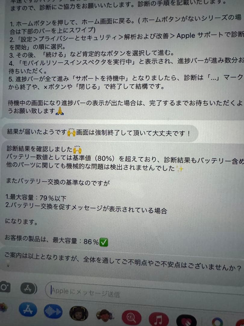 iPad Pro 12.9インチ 第6世代 M2 512gb wifi ペンシル