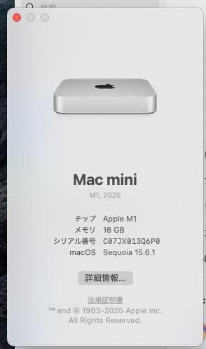 AppleMacmini M1 16GB 1TB＋純正キーボード＋トラックパッド